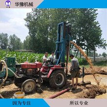 华豫机械设备3寸正反循环打井机图片