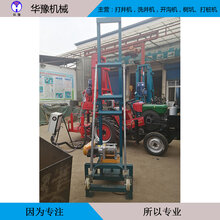 华豫4kw家用手电钻图片
