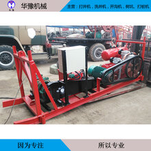 华豫3立方空压洗井机图片