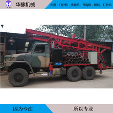 200型反循环钻机250大型华豫反循环打井机图片