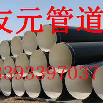 內(nèi)外8710防腐鋼管廠家