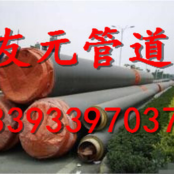 聚氨酯保溫鋼管生產(chǎn)廠家