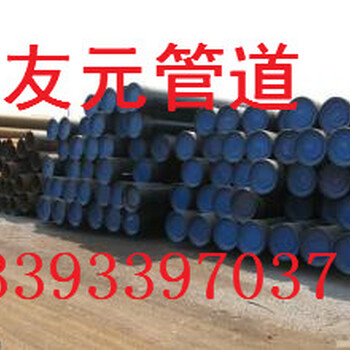 地埋3PE防腐直縫焊接鋼管廠家友元管道好禮相送