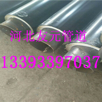 直埋集中供熱管道用聚氨酯保溫鋼管找河北友元廠家