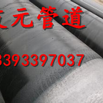 河北環(huán)氧樹脂防腐鋼管廠家新聞資訊