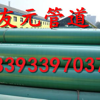 雙層環(huán)氧粉末防腐鋼管廠家友元管道新坐標(biāo)新征程