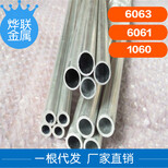 6063铝管国标6061铝合金管直纹网纹氧化铝管铝型材加工定制图片1