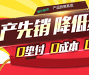 百e云创代理管理软件开发源码