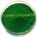  Color powder for Zhanjiang color asphalt Color pigment for Zhanjiang color asphalt Picture of Zhanjiang color asphalt, Zhanjiang