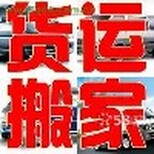 天津到锡林浩特物流专线几天能到？图片5