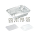 WB-213一次性铝箔餐盒铝箔餐盒锡纸餐盒锡纸碗快餐铝箔餐盒