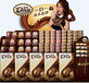 上海北京德芙巧克力地堆堆箱店头超市促销终端广告物料