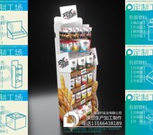 纸货架厂家直销纸货架纸端架纸架上海纸货架北京纸货架