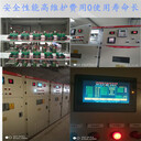 電機軟啟動柜湖北中盛高壓柜電話