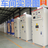 重庆10KV1000KW高压电机软启动柜厂家,三合一软启动柜图片4