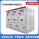 335KW湖北中盛高壓柜多少錢性能優(yōu)異高壓固態(tài)軟起動柜