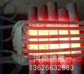 高频淬火、吉林高频淬火、长春高频淬火设备DSGP120感应加热设备