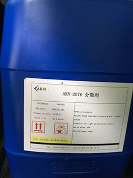 AKN-2076水性有机颜料分散剂.高分子型超分散剂