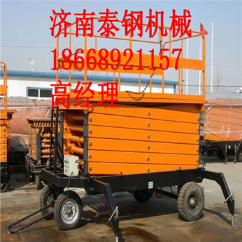 泰鋼機(jī)械供應(yīng)剪叉移動(dòng)式升降機(jī)、全自動(dòng)液壓升降平臺(tái)、電動(dòng)自行高空作業(yè)車
