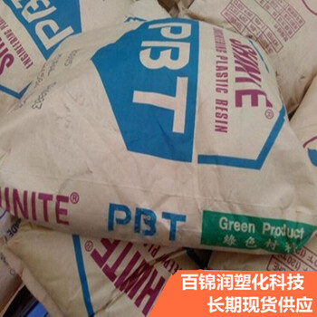 含30%玻纤增强PBT台湾新光E202G30防火阻燃pbt原料