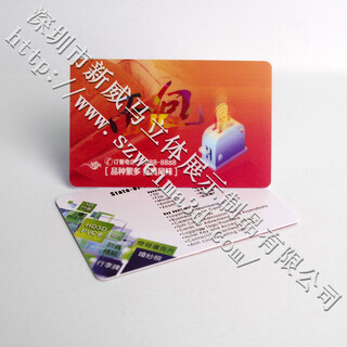 厂家供应3DPVC卡3DPVC卡价格3DPVC卡订做3DPVC卡哪家好图片2