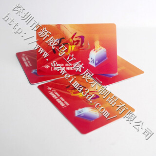 厂家供应3DPVC卡3DPVC卡价格3DPVC卡订做3DPVC卡哪家好图片3