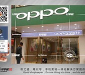 江苏OPPO手机柜OPPO托架