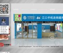 福建漳州移动手机柜移动综合店移动受理台厂家销售