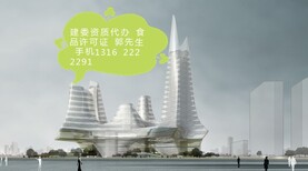 办理上海建筑装饰装修资质证图片4