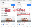 手机百度移动下拉，做搜索下拉框关键词！图片