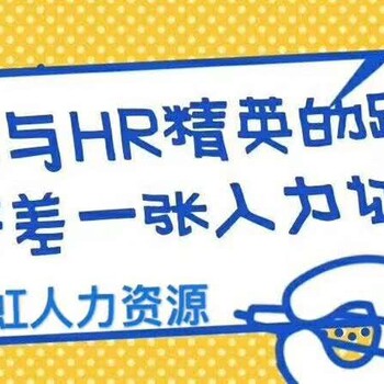 沈阳人力资源师授课内容-人力资源师通过率怎么样