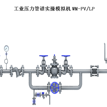 压力容器模拟机，压力容器模拟器厂家