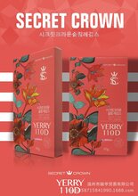 义乌秘密之冠美肤批发图片