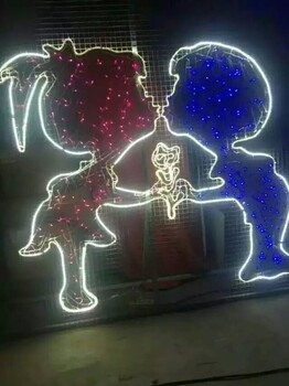夢幻燈光展廠家出租出售
