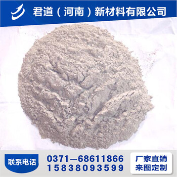 耐火澆注料加熱爐用澆注料耐火材料廠家定制高鋁耐火澆注料