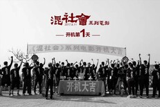 兖州影视剧/策划拍摄制作/星火影视传媒公司图片5