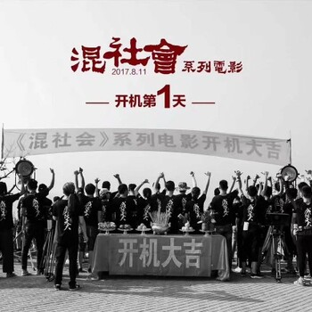 曲阜生日视频制作/视频拍摄/电影制作团队，专注/视频拍摄