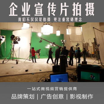 宣传片拍摄报价单模板潍坊产品摄影宣传片制作合同