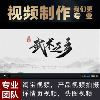 鹤壁后期网电影影视拍摄制作公司