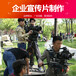 涿州后期微电影微电影拍摄