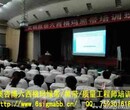 2018年奥咨博培训桂林精益六西格玛美质协培训