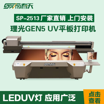 对UV平板打印机涂层选择时的建议