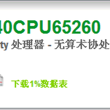 施耐德处理器140CPU31110,施耐德处理器140CPU31110代理商