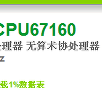 施耐德140CPU65260，施耐德140CPU65260厂家现货，施耐德140CPU65260上海代理