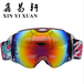 滑雪眼镜防雾双层滑雪镜护目滑雪风镜大框球面成人滑雪装备
