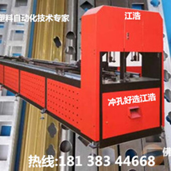 很火爆福建不銹鋼方管全自動沖床采購說明
