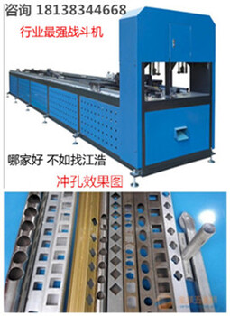 歡迎光臨鋅鋼護(hù)欄全自動(dòng)打孔機(jī)好用