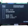 供应深圳IC电子芯片激光镭雕机商标LOGO激光打标机