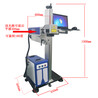 惠州不锈钢激光镭雕机五金金属激光打标机