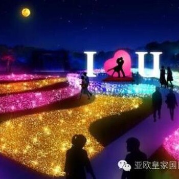 重庆全新呈现2017灯光节出租灯光展厂家